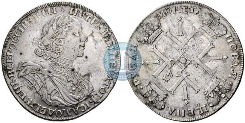 Фото 1 рубль 1725 года СПБ "Солнечный в латах"