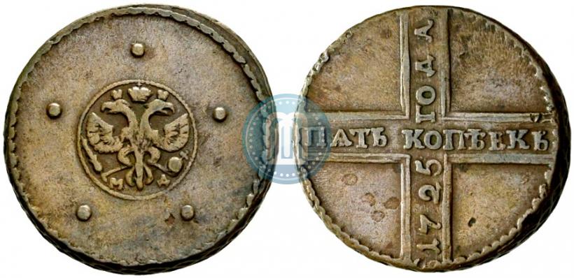 Picture 5 kopecks 1725 year МД 