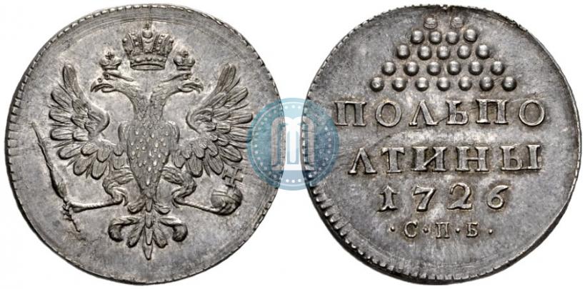 Picture Half-Poltina 1726 year СПБ 