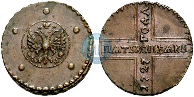 Фото 5 копеек 1727 года КД 