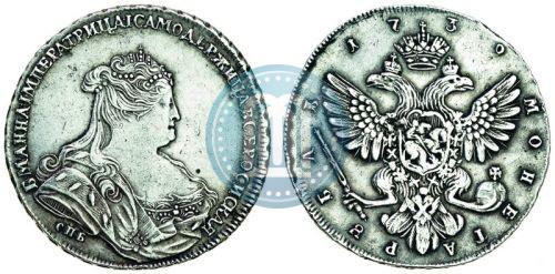 Фото 1 рубль 1739 года СПБ "Петербургский тип"
