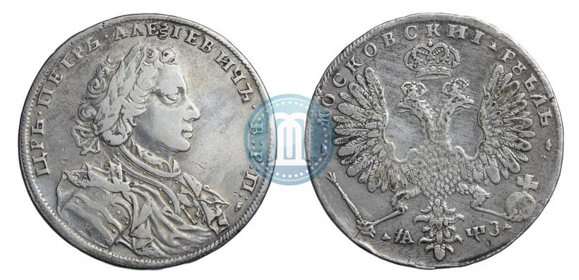 Picture 1 rouble 1707 year Н "Portrait by G. Gaupt"