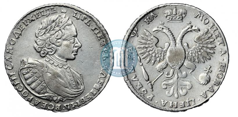 Picture 1 rouble 1721 year K "Portrait with shoulder straps"