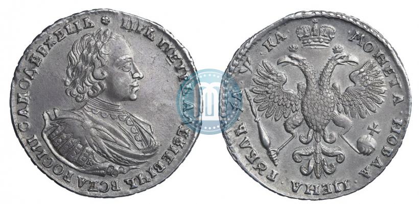 Picture 1 rouble 1721 year K "Portrait with shoulder straps"