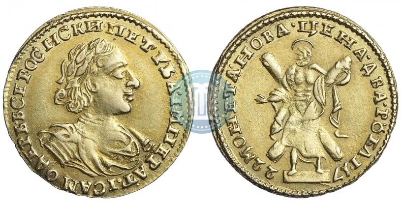 Picture 2 roubles 1722 year  