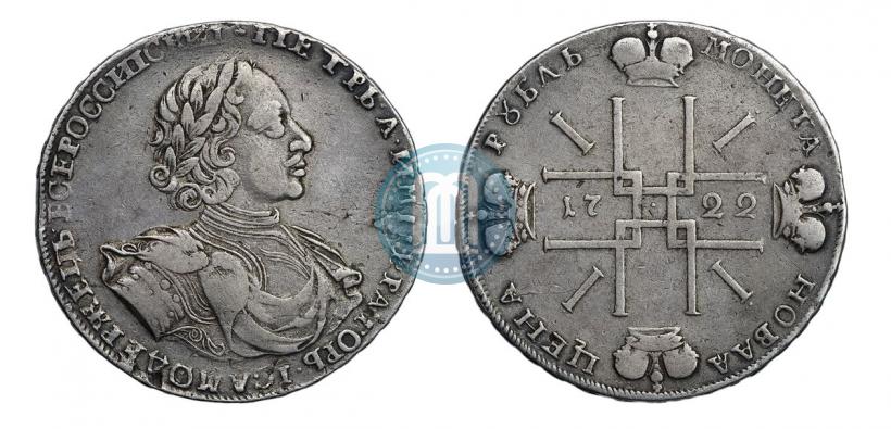 Picture 1 rouble 1722 year  