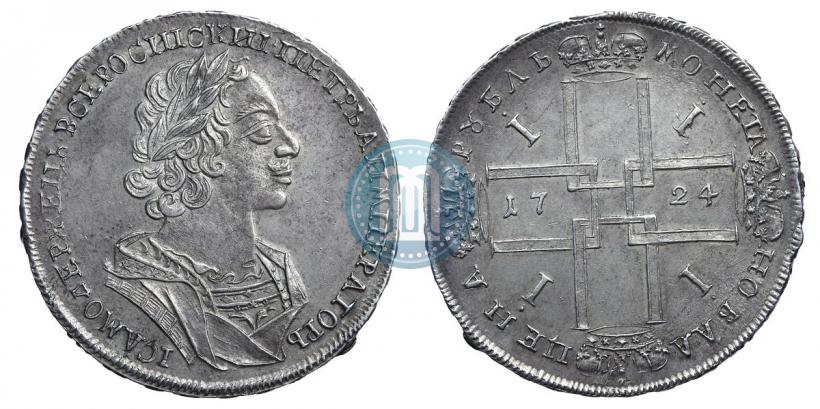 Picture 1 rouble 1724 year  "Portrait in ancient armour"