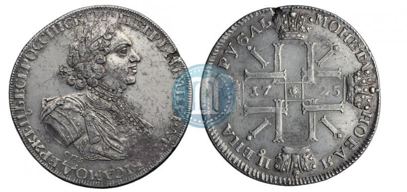 Picture 1 rouble 1725 year СПБ "Sun rouble, portrait in armour"