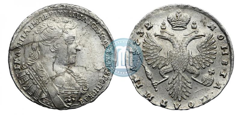 Фото Полтина 1732 года  