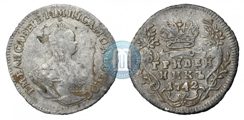Picture Grivennik 1742 year  
