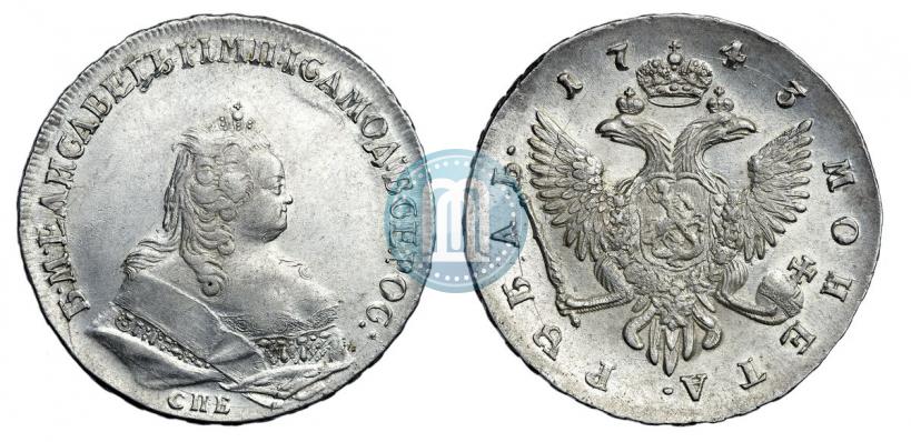 Фото 1 рубль 1743 года СПБ 