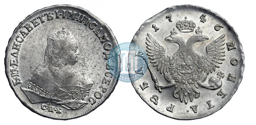 Фото 1 рубль 1746 года СПБ 