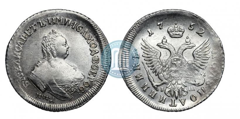Фото Полуполтинник 1752 года ММД-IШ 