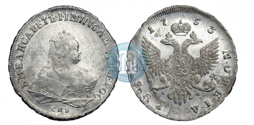 Picture 1 rouble 1753 year СПБ-IМ 