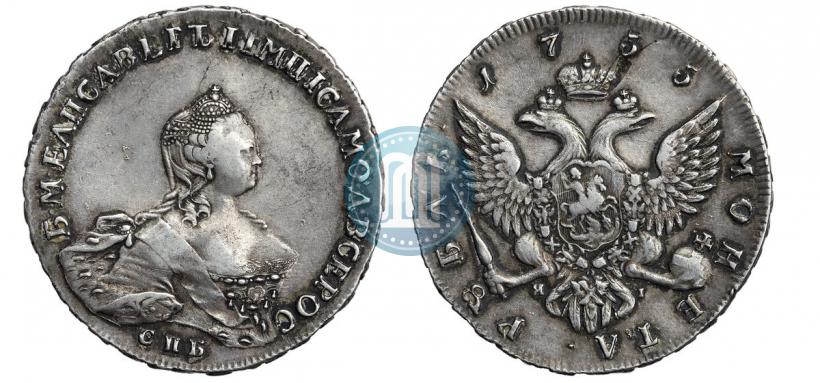 Picture 1 rouble 1755 year СПБ-ЯI 