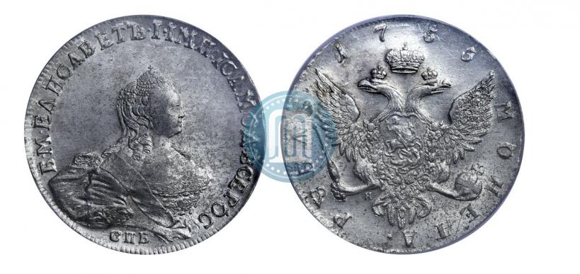 Picture 1 rouble 1755 year СПБ-ЯI 