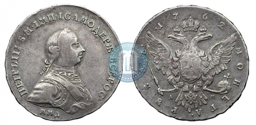 Picture 1 rouble 1762 year ММД-ДМ 