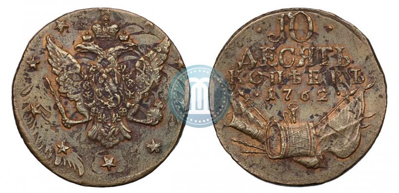 Picture 10 kopecks 1762 year  