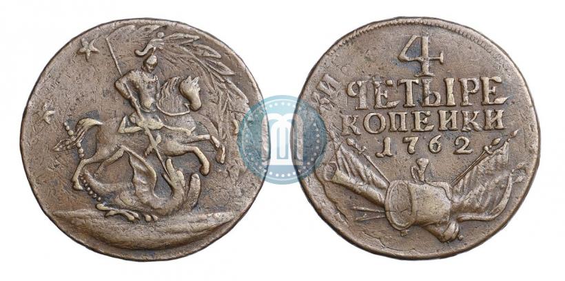 Picture 4 kopecks 1762 year  