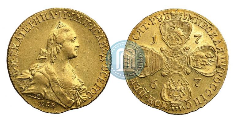 Фото 10 рублей 1767 года СПБ 