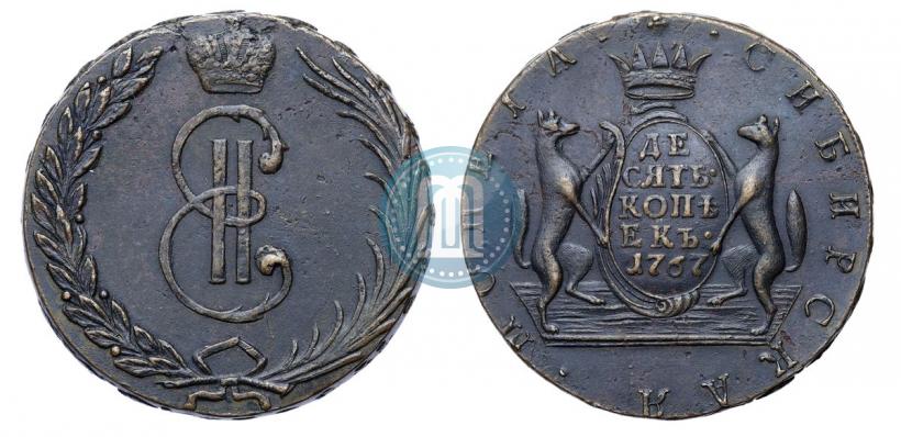 Фото 10 копеек 1767 года  