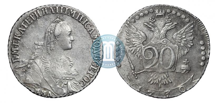 Фото 20 копеек 1770 года ММД 