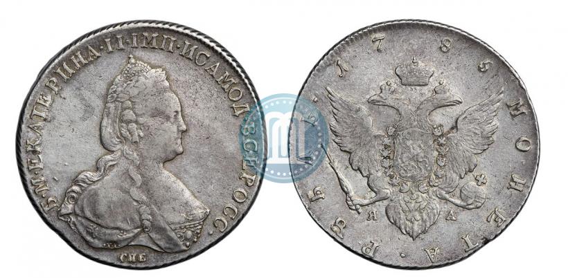 Picture 1 rouble 1785 year СПБ-ЯА 