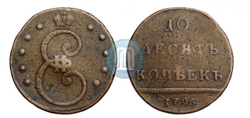Picture 10 kopecks 1796 year  