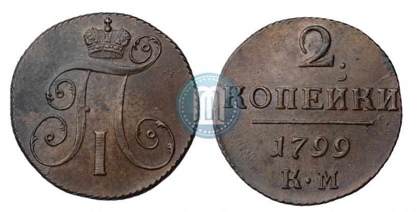 Picture 2 kopecks 1799 year КМ 