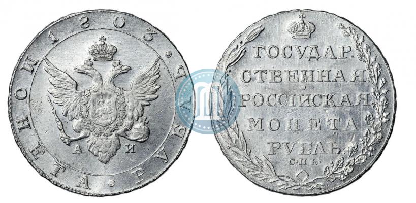 Picture 1 rouble 1803 year СПБ-АИ 