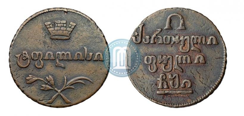 Фото Бисти 1810 года  