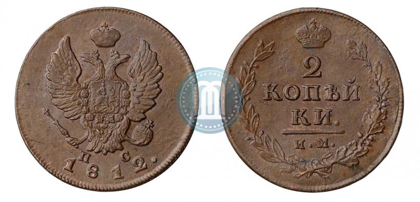 Picture 2 kopecks 1812 year ИМ-ПС 