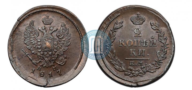 Picture 2 kopecks 1817 year ЕМ-НМ 