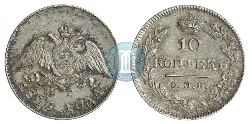 Picture 10 kopecks 1826 year СПБ-НГ "Eagle with wings downwards"