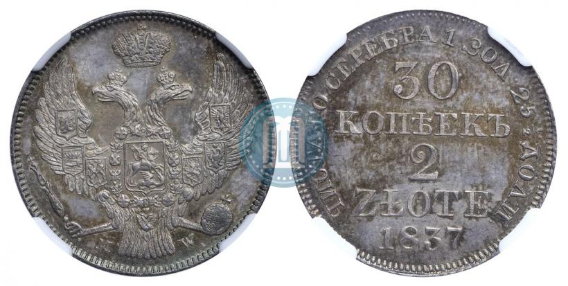 Picture 30 kopecks - 2 złotych 1837 year MW 