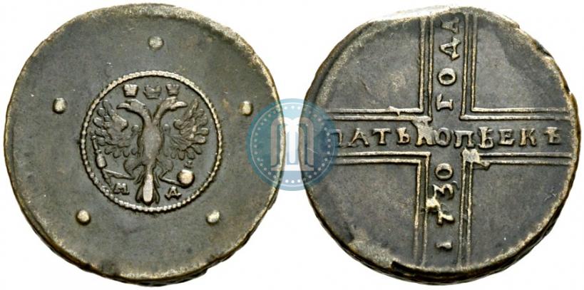 Фото 5 копеек 1730 года МД 
