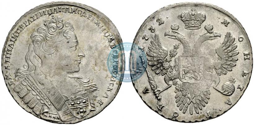 Фото 1 рубль 1732 года  