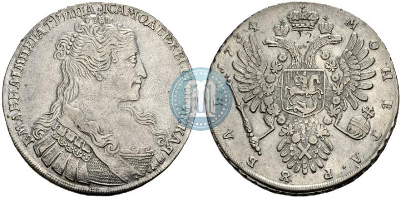 Picture 1 rouble 1734 year  "Type of 1734"