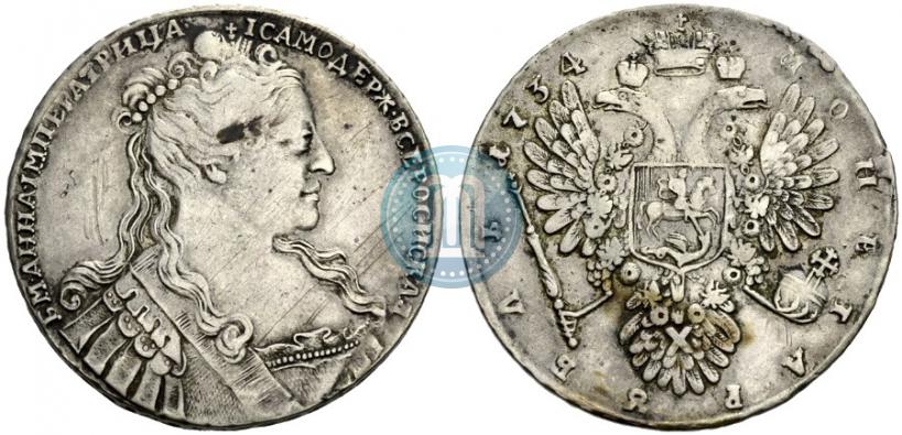 Фото 1 рубль 1734 года  "Тип 1734 года"