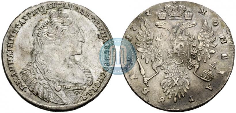 Picture 1 rouble 1737 year  "Type of 1735"