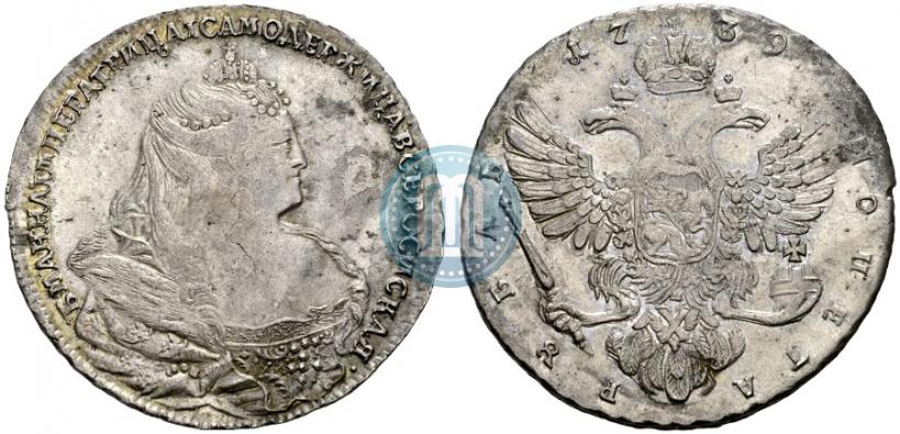 Фото 1 рубль 1739 года  "Московский тип"