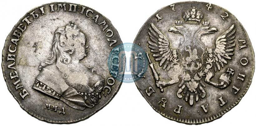 Фото 1 рубль 1742 года ММД 