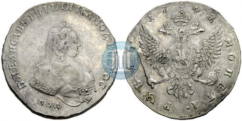 Фото 1 рубль 1742 года ММД 