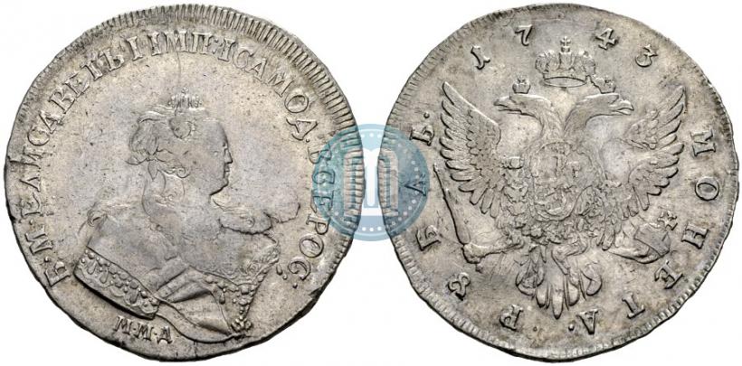 Picture 1 rouble 1743 year ММД 
