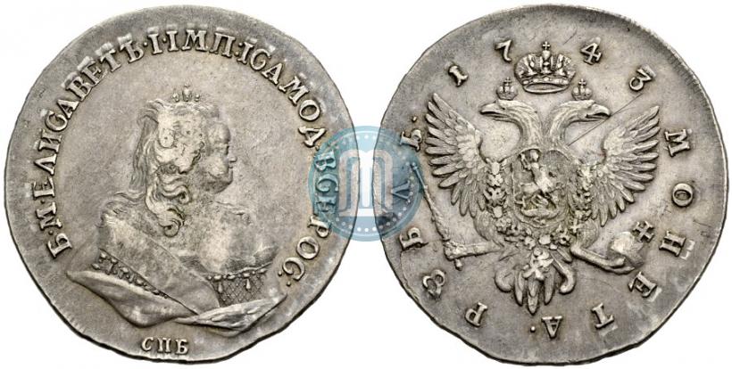 Picture 1 rouble 1743 year СПБ 