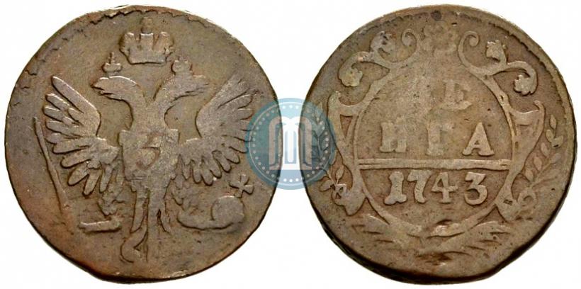Фото Денга 1743 года  