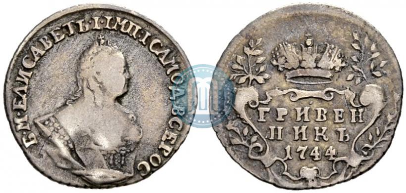 Picture Grivennik 1744 year  