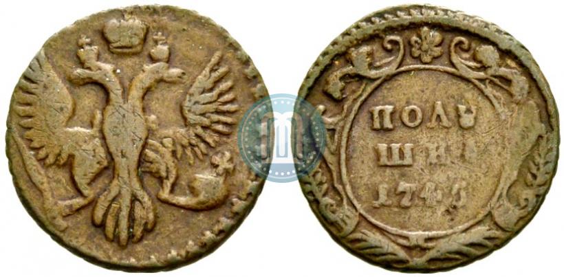 Фото Полушка 1745 года  