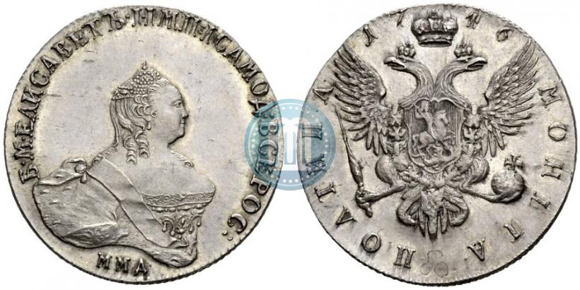 Фото Полтина 1746 года ММД 