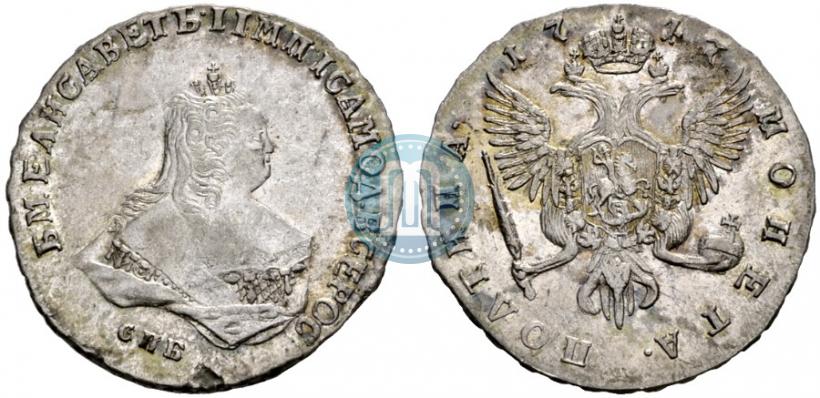 Picture Poltina 1747 year СПБ 